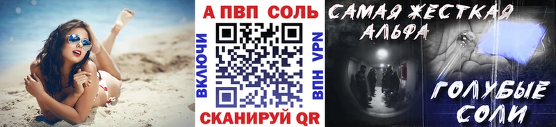 blacksprut ссылки  Новый Оскол  Alpha-PVP СК КРИС  купить  