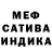 Метадон мёд Alex Strategic