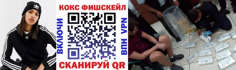 сколько стоит  Новый Оскол  Кокаин Боливия 