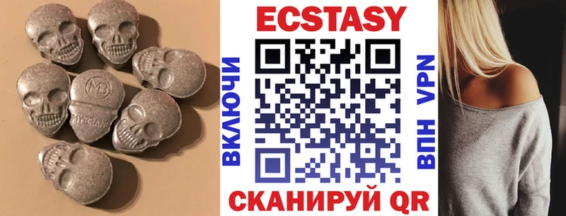 Ecstasy 280 MDMA  где можно купить   Новый Оскол 