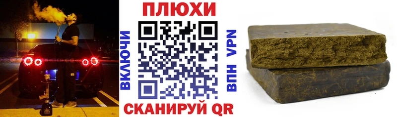 цены   Новый Оскол  Гашиш убойный 