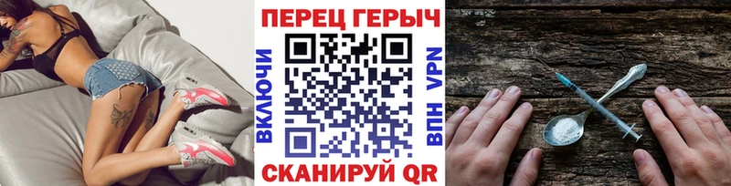 ГЕРОИН Heroin  Новый Оскол 