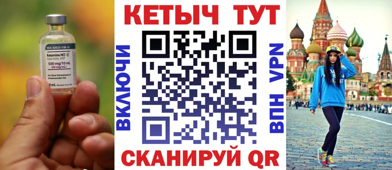 Кетамин ketamine  Новый Оскол 