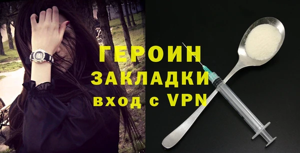 бошки Лиски