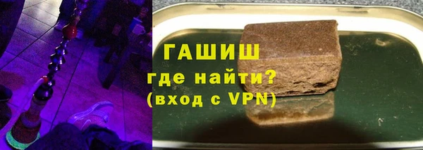 бошки Лиски