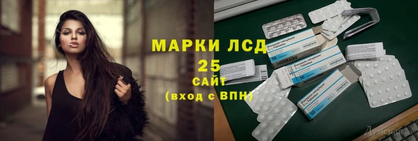 каннабис Лихославль