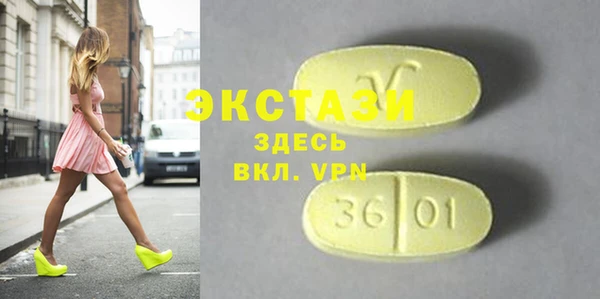 каннабис Лихославль