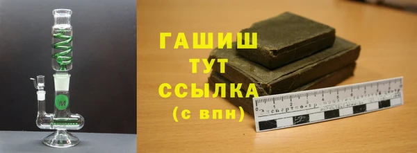 каннабис Лихославль