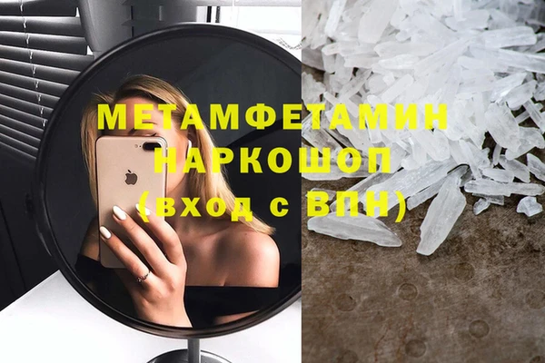 бошки Лиски