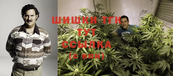 бошки Лиски