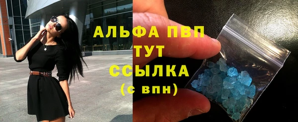 бошки Лиски
