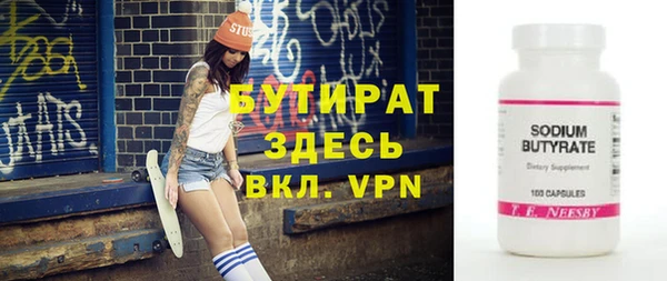 каннабис Лихославль