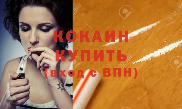 каннабис Лихославль