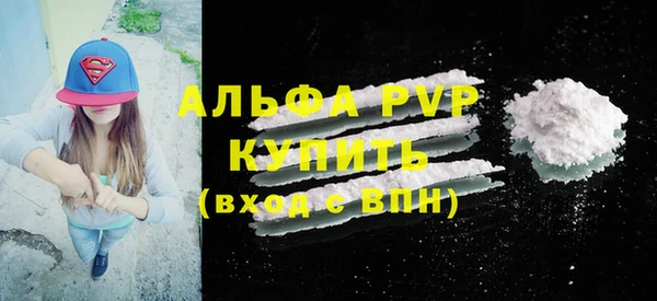 каннабис Лихославль