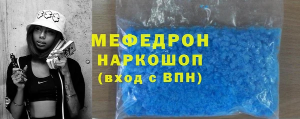 бошки Лиски