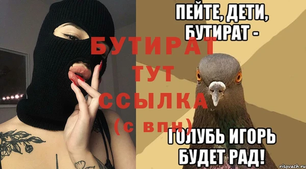 альфа пвп VHQ Бабаево