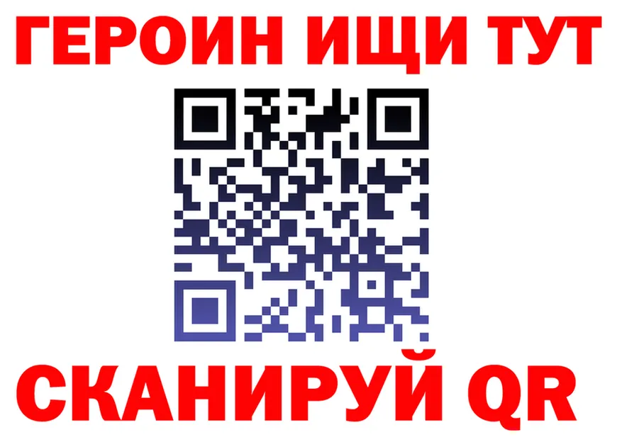 Альфа ПВП Соль зеркало дарк нет гидра Новый Оскол