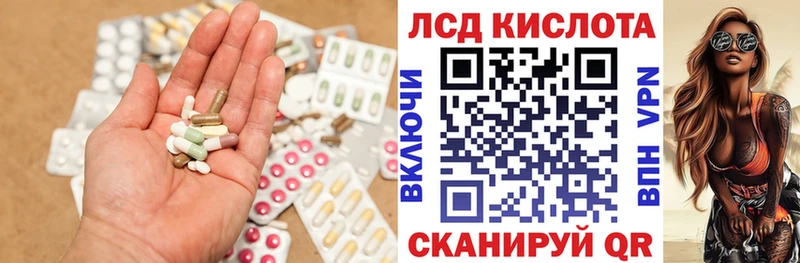 кракен tor  Новый Оскол  Лсд 25 экстази кислота  наркота 