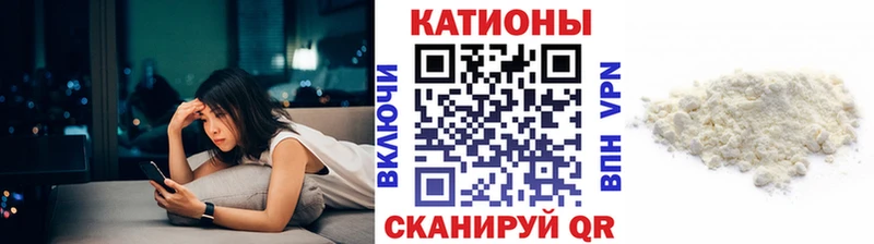 Меф кристаллы  Новый Оскол 