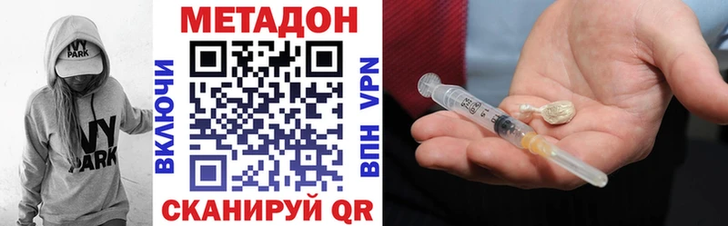 дарнет шоп  Новый Оскол  Метадон белоснежный 